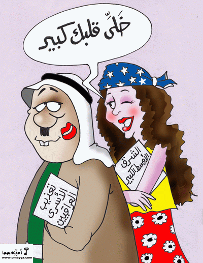 al9lbo alkabir